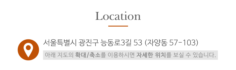 전국용달_상단_주소